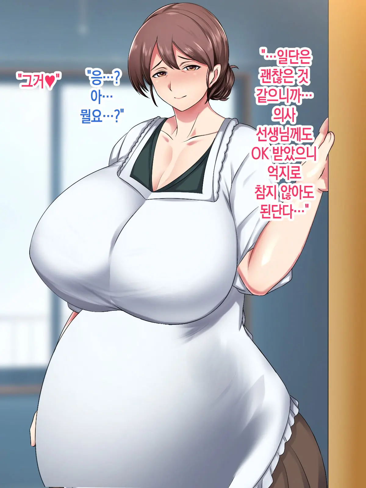 Jikka Ni Kaeru To Ippai Amaama Sex Sasete Kureru Okaa-San | 집에 돌아가면 잔뜩 응석을 받아주며 섹스를 해주는 어머니